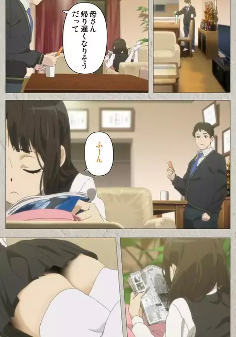 Iinari! Saimin Kanojo ~Reizoku Sennou Nama Hame Seikatsu!!~ Complete Ban