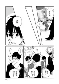 [humajica (Fumajime)] love story (Ao no Exorcist) [Digital]