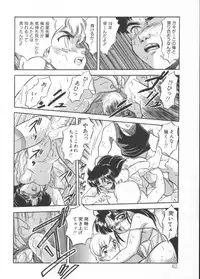 [Tomozawa Shou] Mitsuiro Heart Warm