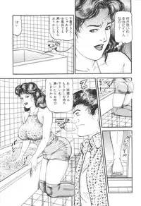 [Sugimoto Rio] Bijuku Tsuma Nakadashi Furin [Mature Wife Cum Inside]