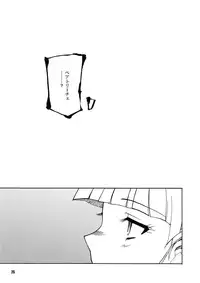 (C75) [PLANET PORNO (Yamane)] SEASON OF THE WITCH (Umineko no Naku Koro ni)