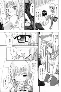 Manga Bangaichi 2009-04