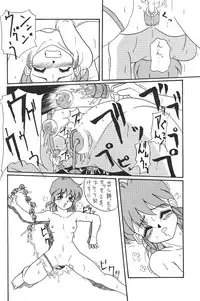 (C49) [Moriman Sho-Ten (Various)] KATZE 12 (Various)