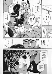 [Kawadi MAX] Shoujo Muzan