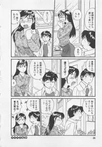 [Hotta Kei] Jyoshidai no Okite (The Rules of Women's College) vol.2