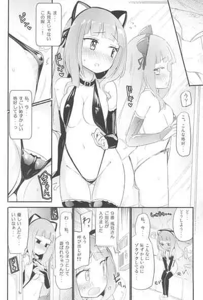 (C99) [Homuraya Pleiades (Homura Subaru)] Tachi Masshigura Collection ~Neko Cafe Yuri Soushuuhen Homura Subaru Side~