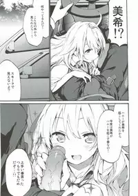 (C93) [TOZAN:BU (Fujiyama)] TOZAN:BU Soushuuhen (Various)