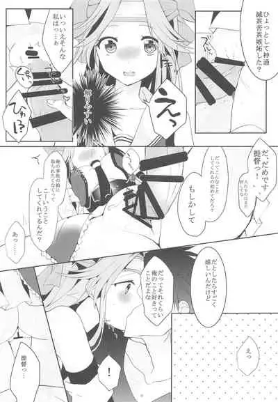 (C88) [CHRYSOBERYL (Ono Tsubame)] Tenjou Tenge (Kantai Collection -KanColle-)