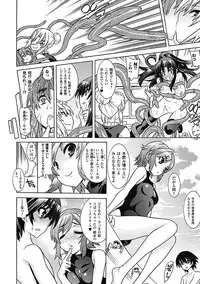 [Anthology] Megami Crisis 5 [Digital]