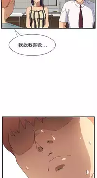继母 Chinese 1-26