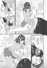 [LALAmate] Koidorobou wa Tsumi ni Naranai