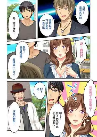 [Atelier Sakura, Explosion] Nee-chan ga AV Debut Shiyagatta! Koko Suunen de Mita AV no Naka demo Dantotsu de Eroku mou Gaman no Genkai!! 3 [Chinese] [不咕鸟汉化组]