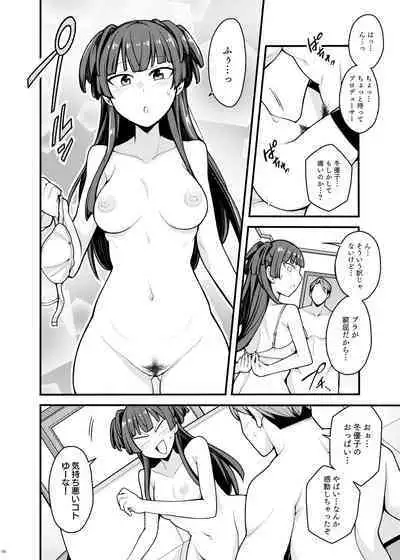 [Fuzzy Guard (Shiido)] Konna no Fuyu dake Nandakara! (THE iDOLM@STER: Shiny Colors) [Digital]