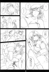 (C76) [An-Arc (Hamo)] Nabu Rydia (Final Fantasy IV)