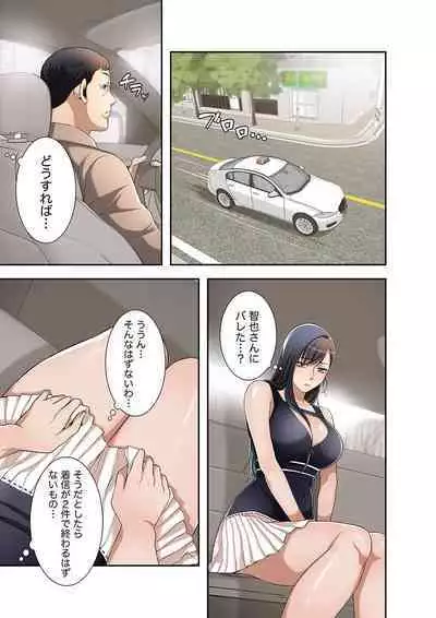 欲望【合本版】1