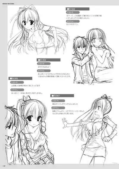 DRACU-RIOT! Official Visual Fan Book