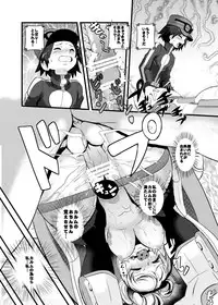 [Makoto☆Skip (Makoto Daikichi)] HAKOIRI MUSUME (Pokémon) [Digital]