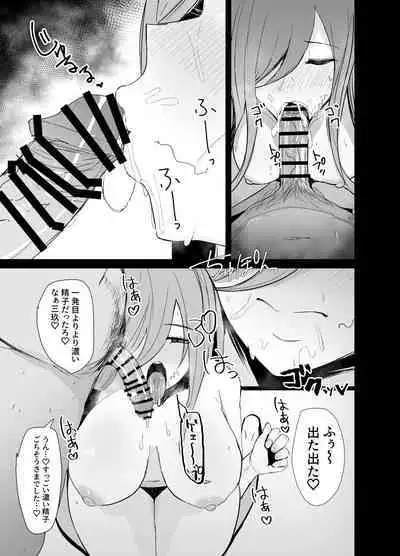 [Nabeyashiki (Nabeshiki)] Ninorare x Mikurare Kahitsuban (Gotoubun no Hanayome) [Digital]