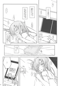 (COMIC1☆3) [Super Flat Lolinitron (Focke Wolf)] HINA-CAN!!! (Hayate no Gotoku!)