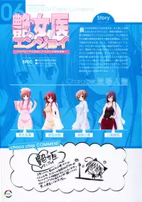 [choco chip] choco chip Artworks - chocolate cube