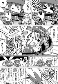 [Onigiri Kororin] Ohanabatake e ~ Joutai! (Tantei Opera Milky Holmes)