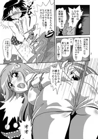 [Thirty Saver Street 2D Shooting (Maki Hideto, Sawara Kazumitsu, Yonige-ya No Kyou)] Yuki-chan Kyou mo Kyou Tote 1 (Dororon Enma-kun Meeramera) [Digital]