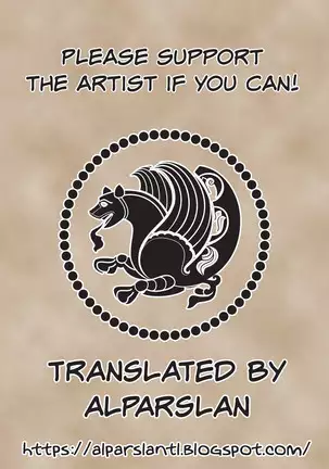 Binchiku Ketsudeka Yankee-kyun | The Little Delinquent With Sensitive Nips and a Huge Ass