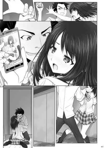 Netorare no Toriko Kasumi no Kimochi