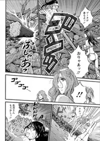 [Nagashima Chousuke] Kigenzen 10000 Nen no Ota Ch. 1-26