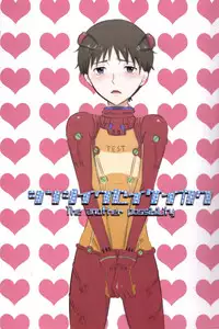 (C76) [nsj (Saeki Kendji)] Shinji Ikusei Keikaku The Another Possibility (Neon Genesis Evangelion)