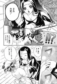 [Anthology] Futanarikko Please