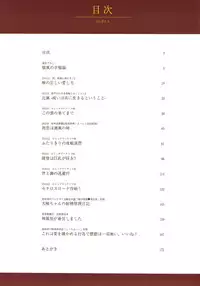 (C93) [Ende der Welt (Hakuho)] Yasen Shugi -Full Color KanColle Soushuuhen- (Kantai Collection -KanColle-)