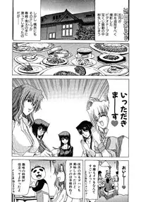 [Hori Hiroaki] Zecchou!! Powerful Joshi Ryou - The Peak!! A Powerful Girl Dormitory