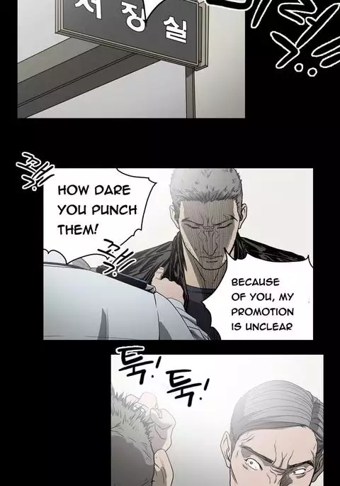 Kitsch | Disrespectful Bitch