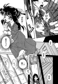 [Anthology] Little Pierce Vol.05