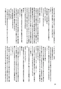 (C83) [Leaf Party (Nagare Ippon)] LeLe Pappa Vol.22 Kousoku Nabla (Hyouka)