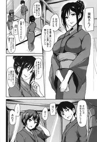 [Tachibana Omina] Yukemuri Harem Monogatari Ch.1-4 [Digital]