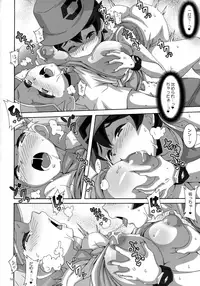 (C93) [Akusei-Shinseibutsu (Nori)] Kahili Pro no Hole in One Lesson (Pokémon Sun and Moon)