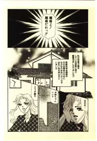 [Anthology] Kinshinsoukan & SM Taiken 2 -Incest & SM Experience 2-