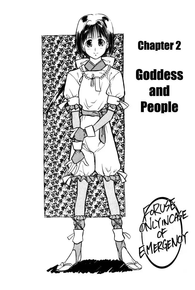 Kamisama no Tsukurikata V1 - CH02