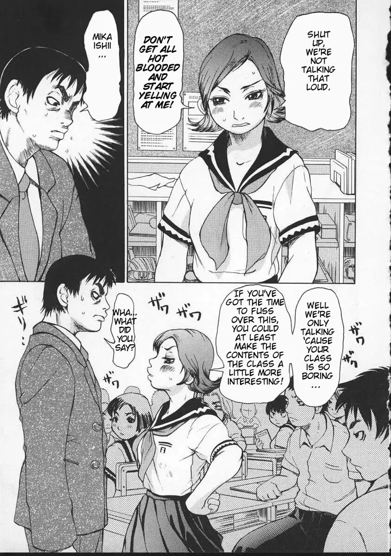 Wakana sensei ni Kiotsukero 3 - Lasciviousness