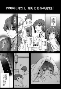 (SUPER26) [Teionyakedo (Secco)] Kagami no Kuni (Boku dake ga Inai Machi)