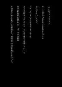 [NATURALDAYS] Kyouei Mizugi Ninja - Muzan na Okite