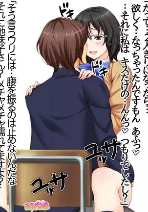 Jimiko-san Dai 2-bu Ch. 1-14.2