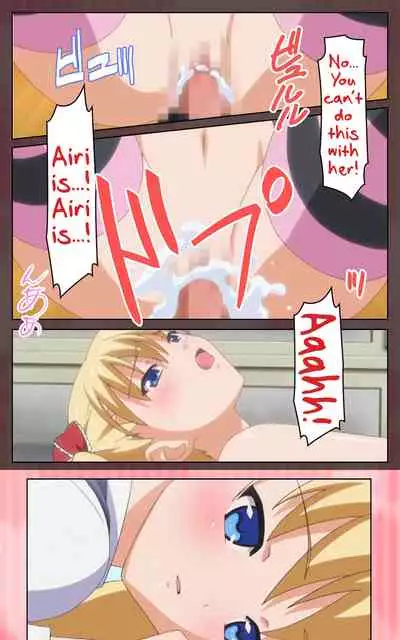 [Blue Gale] [Full Color Seijin Han] Oni Chichi 1 #1 Konamaiki na Hot Pants Complete Ban | Demon Father 1#1 Cheeky Girl with Hot Pants Complete [English] [EHCOVE] [Digital]