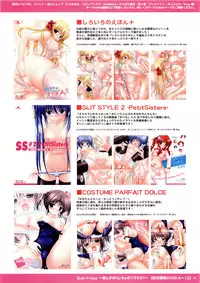 (COMIC1☆4) [PASTEL WING] Suzi×kiss ~Otouto to Kodukuri shicha Damedesuka~ (Kiss x Sis)