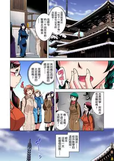 [Okuni Yoshinobu] Zetsumetsu Kigu Danshi ~ Boku no Kokan ga Nerawareru Wake | 瀕臨絕種的男子～所有人都在覬覦我的小弟弟 Ch.1-27 [Chinese]