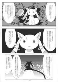 (C89) [Hikarito Mahou Koubou (M_Pon)] Final AnSaya Sai 1 to 2 to α (Puella Magi Madoka Magica)