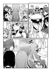 [Enamizawa] Akashi to Hamabe de (Kantai Collection -KanColle-)
