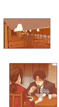 My Office Ch.1-43 (English) (Ongoing)